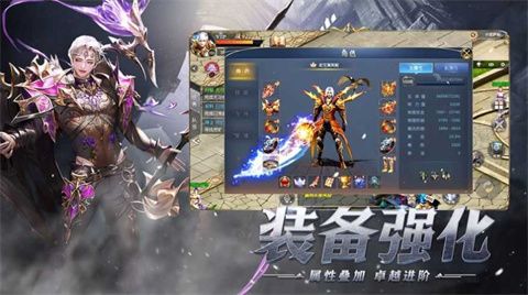 罗兰大天使游戏最新版
