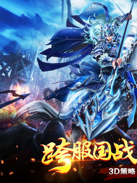 我有上将安卓版