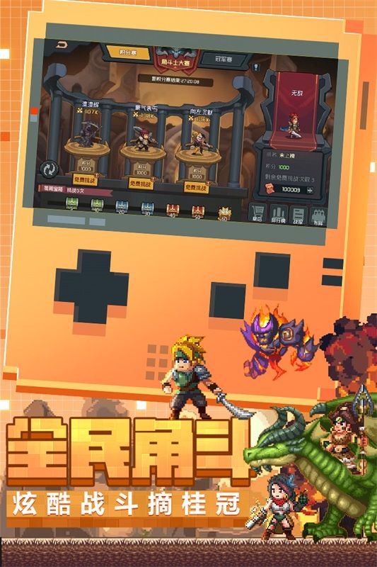 魔法王权公测版