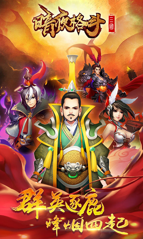 暗夜格斗 1.2