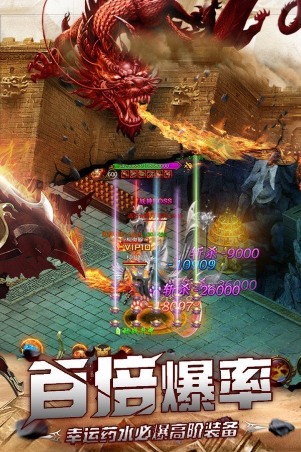 热血大陆 1.0.0
