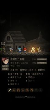 问题勇者干魔王游戏