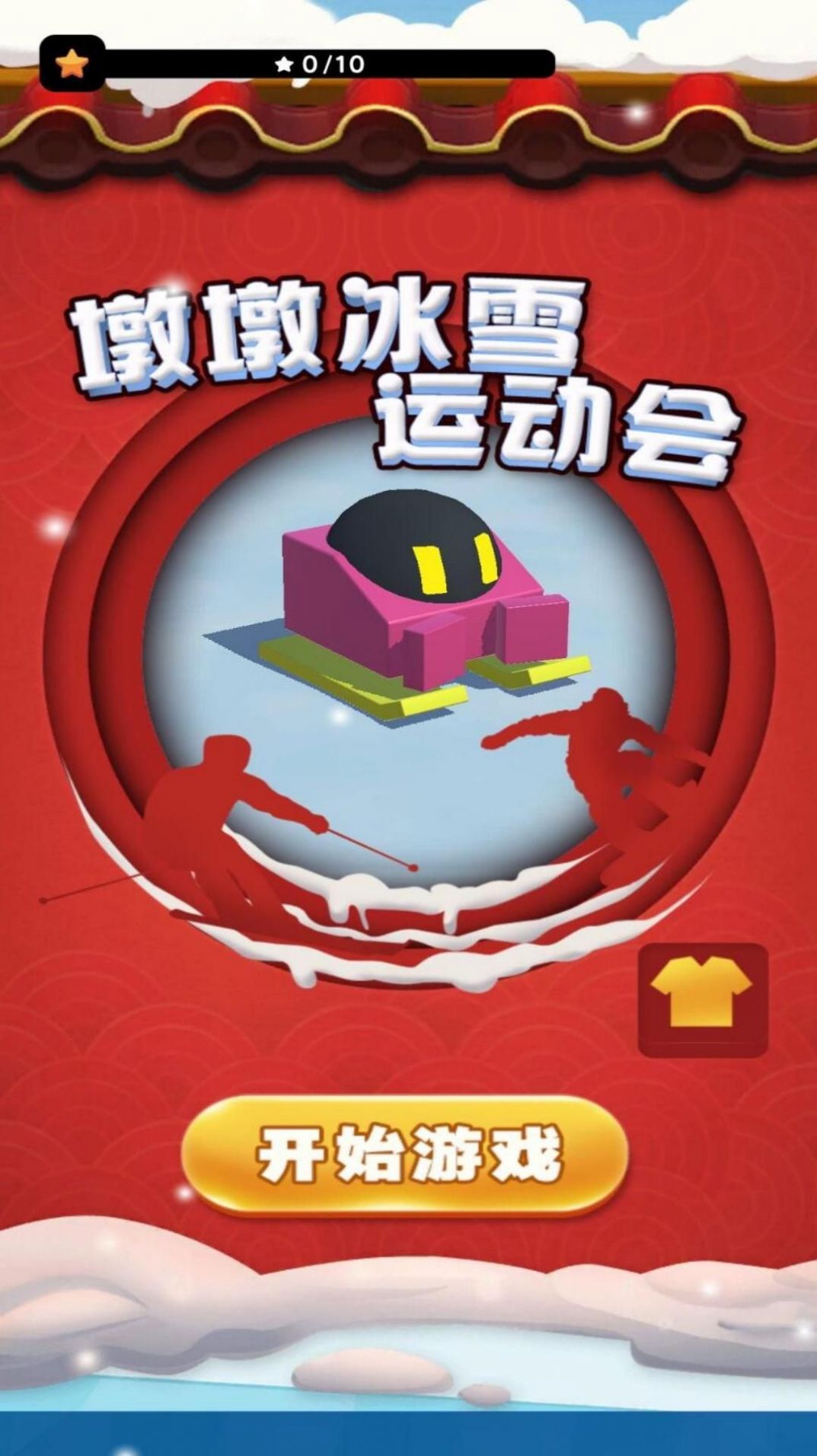墩墩冰雪运动会手游最新版