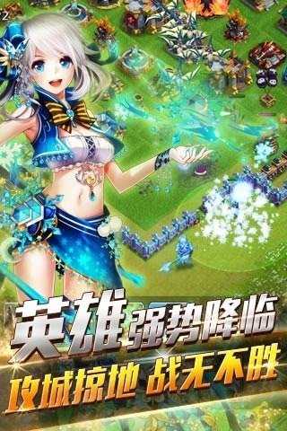 迷你帝国腾讯版