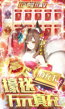 幻境觉醒