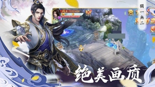 山海经之异兽起源游戏