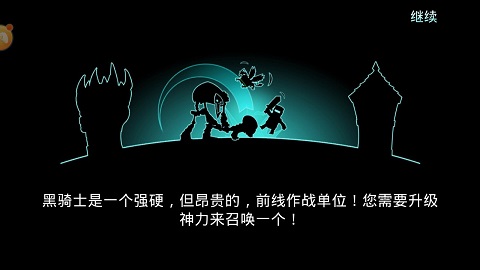 黑魔法城堡无敌版