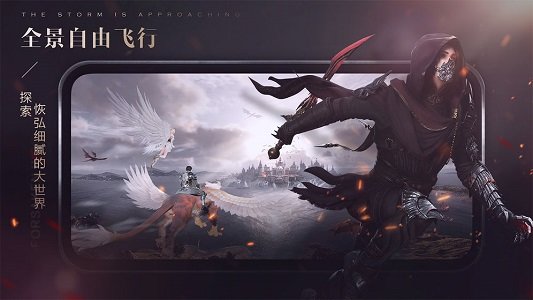 新神魔大陆最新版