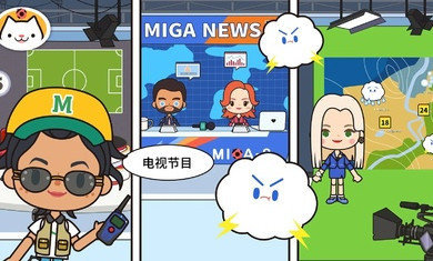 米加小镇安卓版