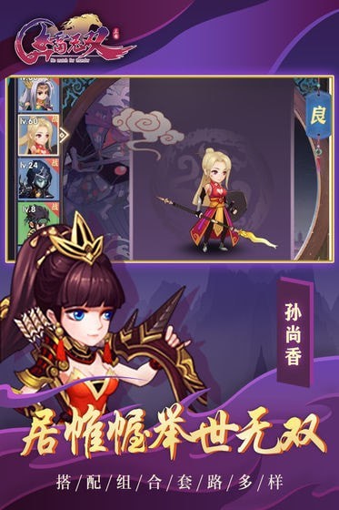 奔雷无双攻速版最新版