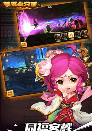 葵花点穴手官方版