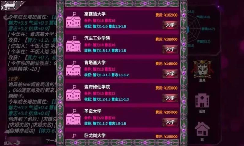模拟人生诡异 1.0