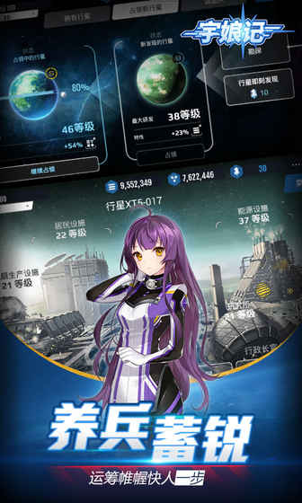 宇娘记v2.9.5