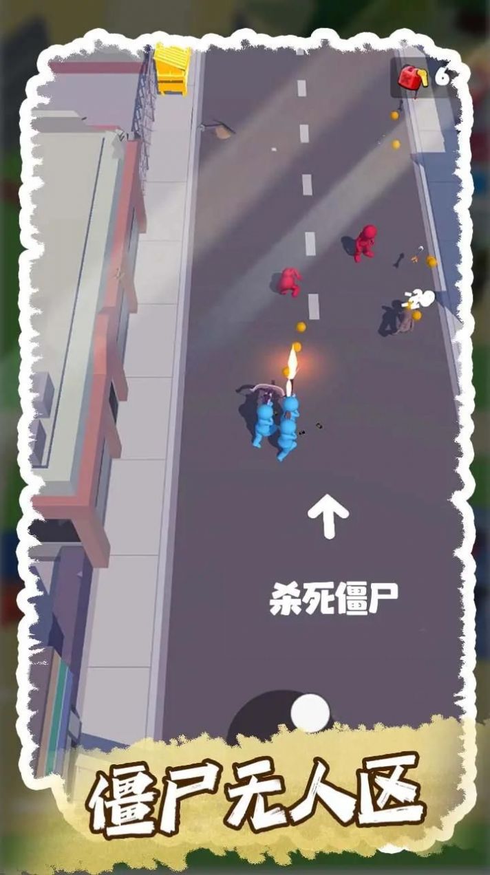 僵尸无人区游戏安卓版免广告