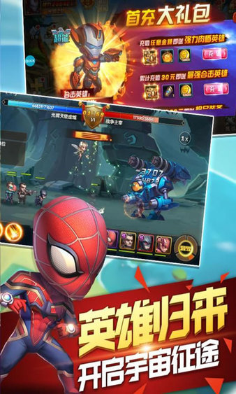 装备英雄手游v1.1