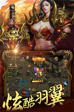热血封神传奇