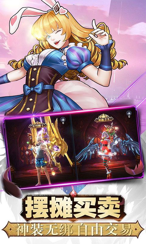 黎明纷争官方正式版