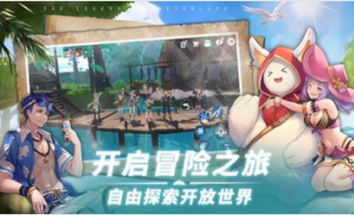 梦幻岛传说