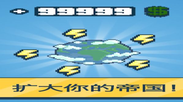 巨头能源公司最新版截图3