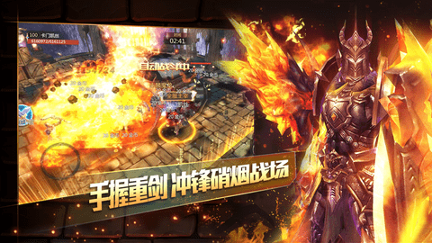 冰火启示录最新版