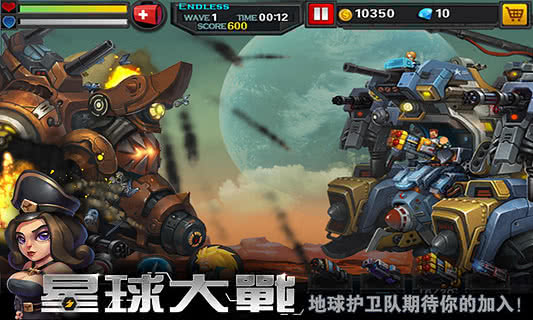 星球大战游戏官方版
