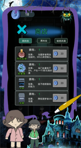 恐怖屠夫奶奶官方安卓版