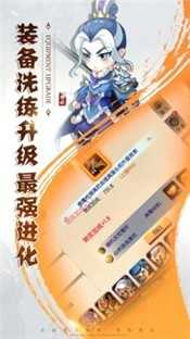 少年封神榜OL百度版