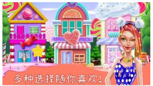 萌萌公主换装