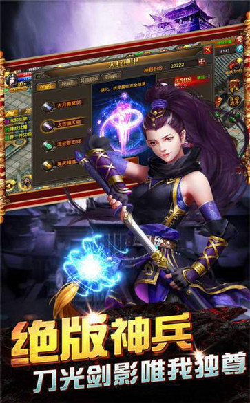 雷霆复古传奇