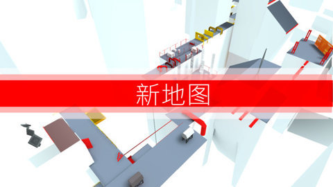 跑酷GO官方最新版