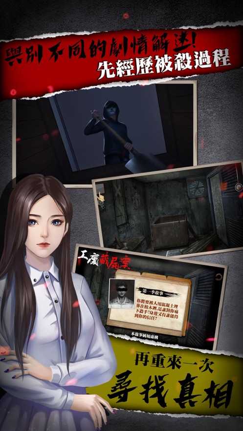 人渣手机版游戏 0.03