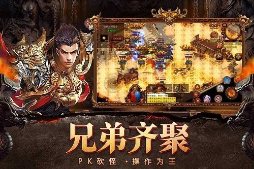 自由之刃免费安卓版