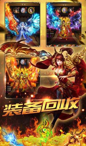 皇图手游