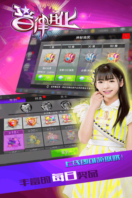 音律进化手游百度版