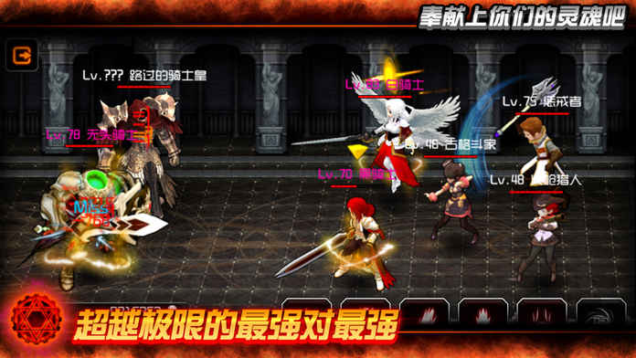 魔王Ⅱ
