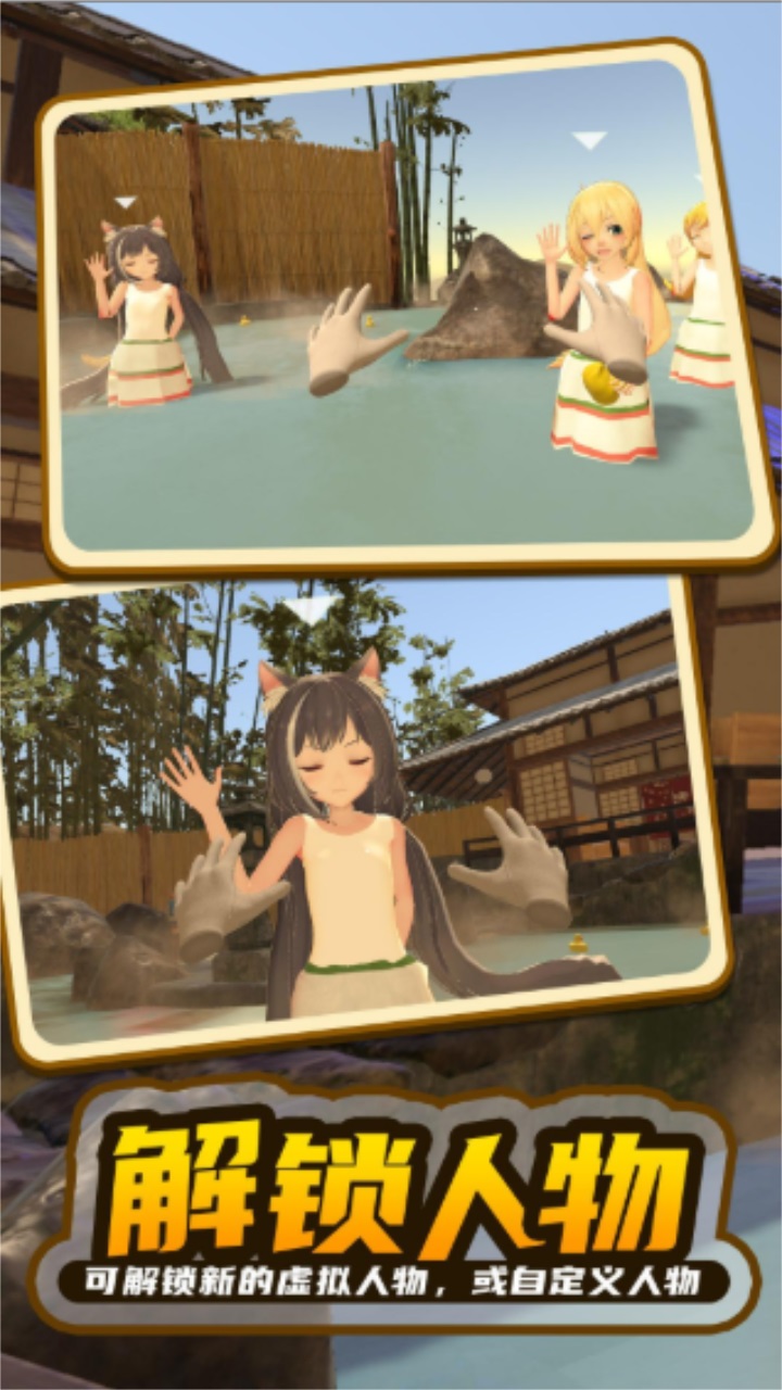 女神计划官方版
