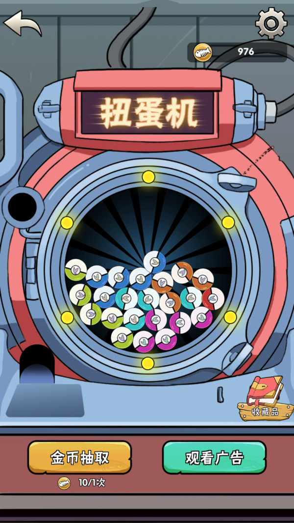 咸鱼的一百种死法v1.0
