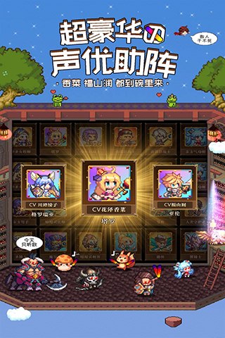 异次元大作战免费