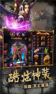 绝地屠龙传奇官方版