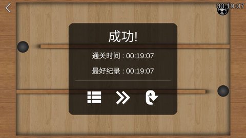重力球游戏