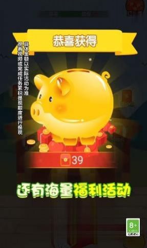 学神大闯关游戏
