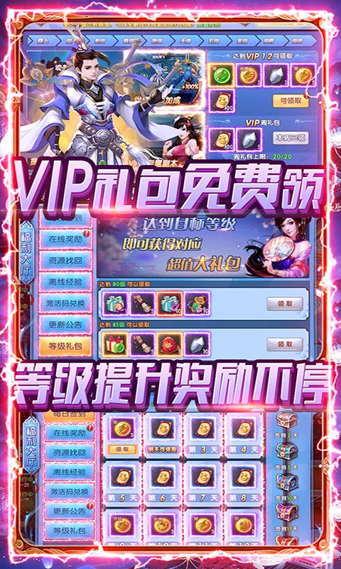 紫青双剑
