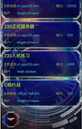 游戏王YGOMobile: