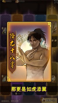 风起江湖正式版