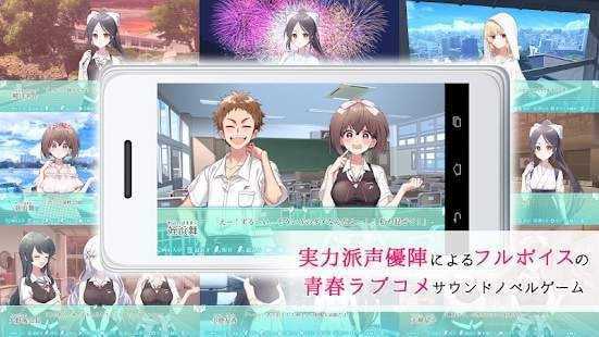 保守派恋爱手游