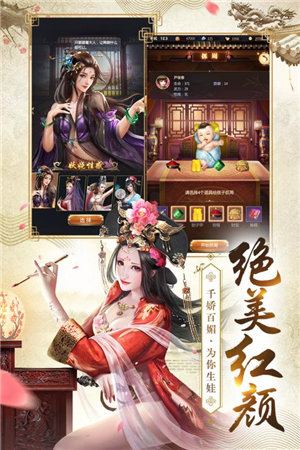 我的快意人生v1.3.1