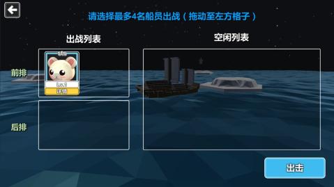 出海吧手机版