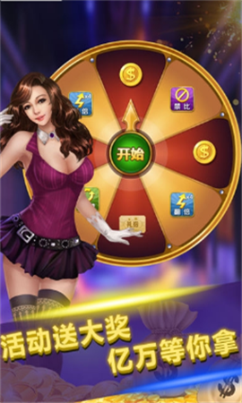 九五至尊变态版