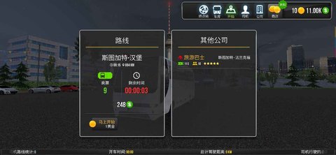模拟巴士真实驾驶中文版