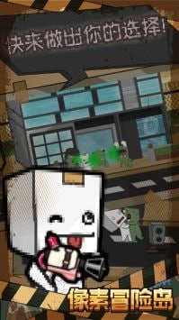 像素冒险岛汉化版